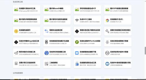 程序员常使用的工具网址,有了他,上班就可以摸鱼了