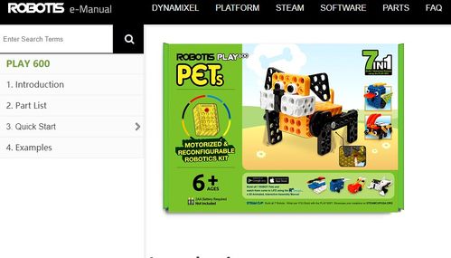 robotis 全部产品之 百科全书 网站介绍 e manual dynamixel舵机
