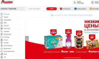 2019史上最全俄罗斯海淘热门产品推荐 俄罗斯海淘网站汇总全攻略