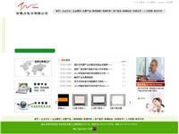 香港 (114.142.147.115) - 托管机房地图 - 收录网址大全,友情链接交换,中国最大的网站目录、友情链接查询引擎 - 站长引擎