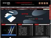 广东省东莞市博路电信科技公司(202.96.172.242) - 托管机房地图 - 收录网址大全,友情链接交换,中国最大的网站目录、友情链接查询引擎 - 站长引擎