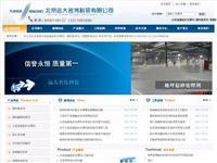 北京市北京万网志成科技(112.126.80.14) - 托管机房地图 - 收录网址大全,友情链接交换,中国最大的网站目录、友情链接查询引擎 - 站长引擎