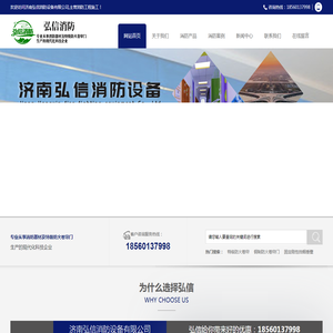 一流独立学院相关网站搜索查询 - 若依网址导航