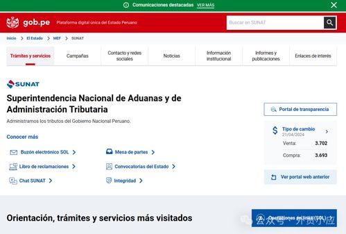 外贸人须知72个免费海关数据网址汇总 全网最全