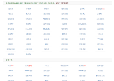 老夜自用的轻爽无广告浏览器主页 - AK47网址导航