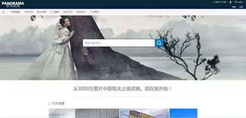 精品 高清图片免费素材网站来一波
