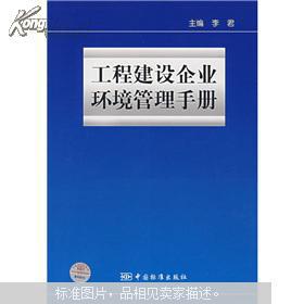 全部商品 天路书院 加盟书店 孔夫子旧书网 网上购书 开网上书店卖书,书友首选网站