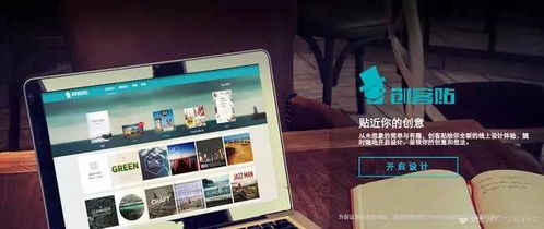 互联网产品运营必备工具大全