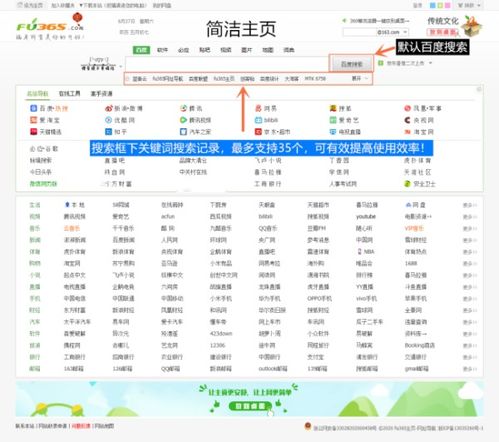 有哪些好的常用的网站推荐放在浏览器