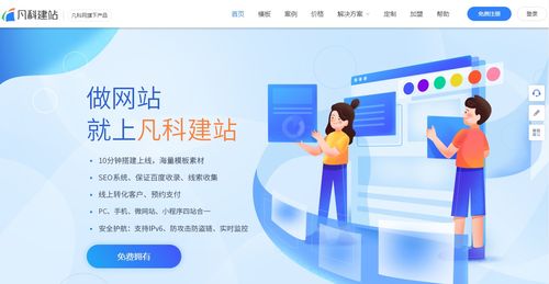 注册一个网站要多少钱