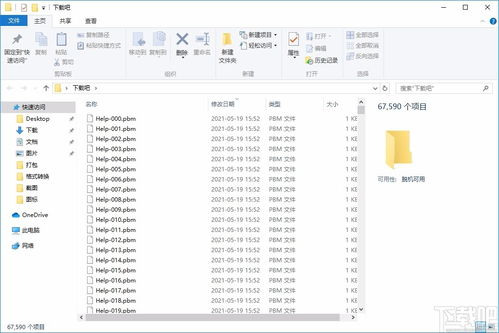 overpdf pdf image export下载 pdf图片提取工具 v1.00