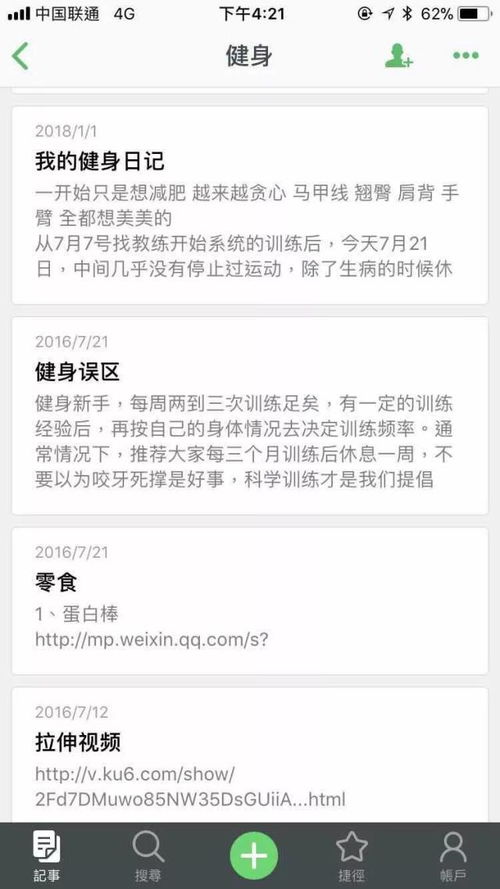 生活好讨厌,还好我可爱 社会频道