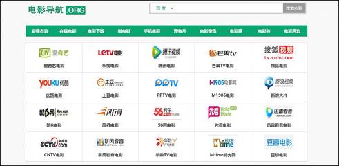 10个不为人知却好用到爆的网址导航推荐!_科技_网