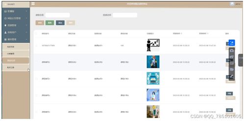 node.js精品课程网站 附源码 论文 免费赠送项目完整源码,可做计算机毕业设计java php 爬虫 app 小程序 c c python 数据可视化 大数据 单片机 全套文案等