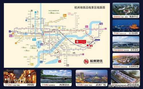 杭州 德信空港城 萧山德信空港城欢迎你 德信空港城官方网站