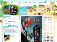 江苏省联通(117.79.237.18) - 托管机房地图 - 收录网址大全,友情链接交换,中国最大的网站目录、友情链接查询引擎 - 站长引擎