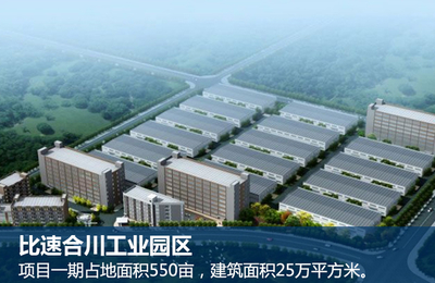 比速&ldquo;高端&rdquo;SUV实车曝光 9月发布/命名BT3-最新新车新闻-好你拍新闻网-好你拍网【网址导航大全】