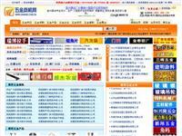 广东省深圳市电信(113.105.222.83) - 托管机房地图 - 收录网址大全,友情链接交换,中国最大的网站目录、友情链接查询引擎 - 站长引擎