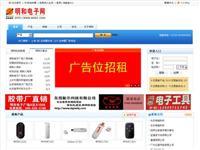 IANA保留地址 (223.7.108.25) - 托管机房地图 - 收录网址大全,友情链接交换,中国最大的网站目录、友情链接查询引擎 - 站长引擎