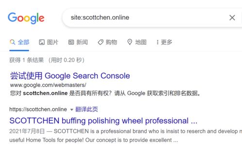 搜索排名靠前的网站一定给了钱 从 seo 了解为什么你会看到这些网站