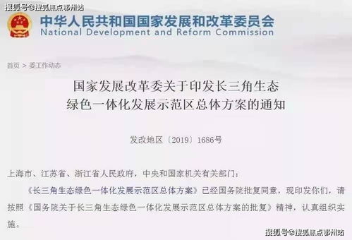  实地 苏州花鹤翎售楼中心 24小时官方网站 苏州花鹤翎 欢迎您