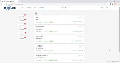 个人博客网站演示：精选网址大全与实用指南
