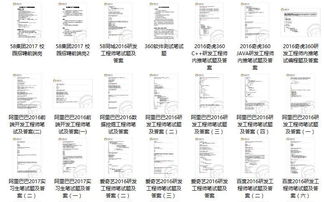 2018届校招笔试真题答案汇总 腾讯、阿里、滴滴、今日头条等大厂全解析
