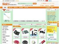 站长引擎网址大全 一站式友情链接交换与网站目录平台