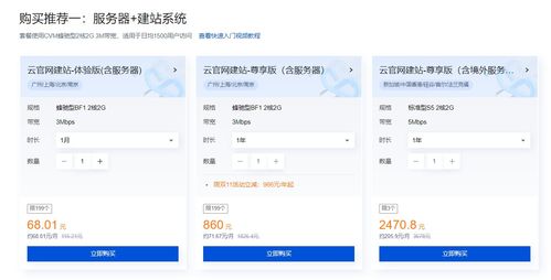 零代码2小时快速搭建个人网址大全网站