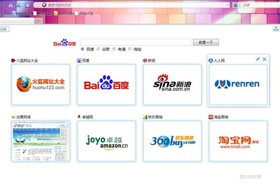 动易产品新特性 后台新建标签页快速访问功能