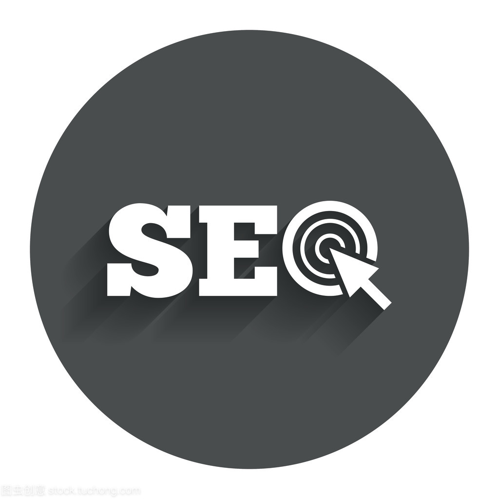 SEO标志图标与搜索引擎优化符号 网址资源大全
