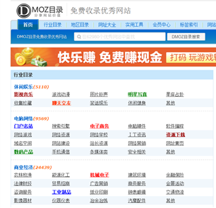 网址大全 网络世界的导航指南