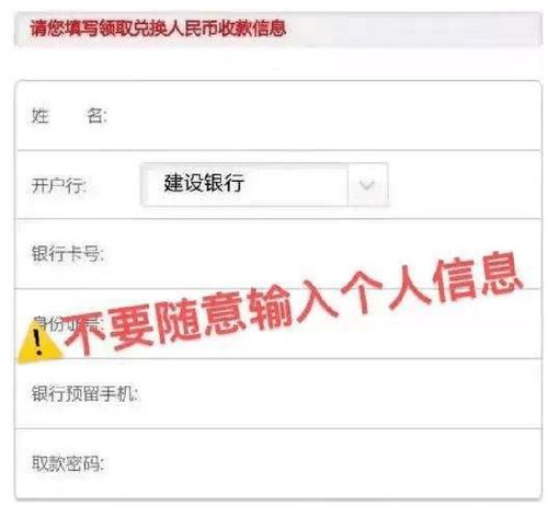 积分即将清零，年底不兑莫悔