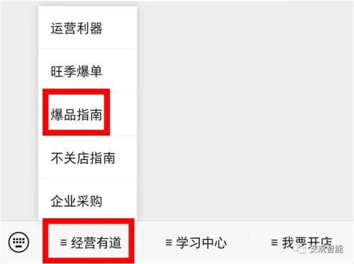 亚马逊首次公开96个热门品类合辑 选品指南与网址大全