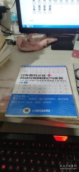 天雅轩书店与孔夫子旧书网 旧书爱好者的网址大全指南