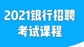 应届产品经理血泪史 互联网秋招产品面试全攻略（含京东、小米霸面心得与流程解析）