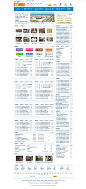 好巴巴养殖网网址大全 一站式农业养殖资源导航